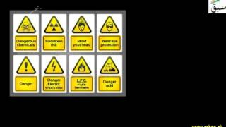 Laboratory Safety