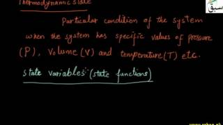 More on Thermodynamic System