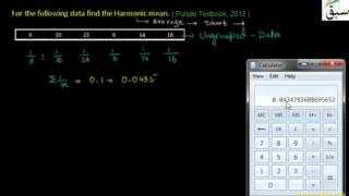Problem: Harmonic Mean for Ungrouped Data