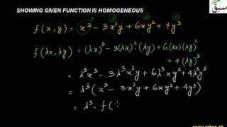 Showing Given Function is Homogeneous
