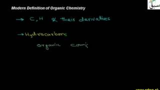 Modern Definition of Organic Chemistry