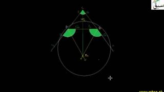 Escribe a Circle to a Given Triangle