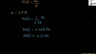 More on Laws of Radioactive decay