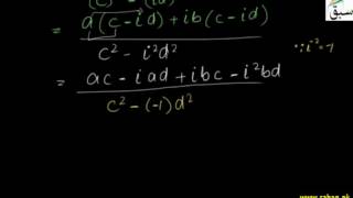 Division of Complex Numbers
