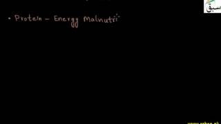Problems Related to Nutrition (Malnutrition)