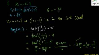 Problem-Formula for Finding the Principal Argument