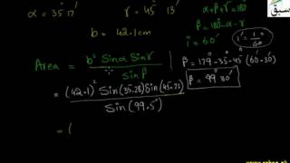 Area of Triangle by Measuring One Side and Two Angle