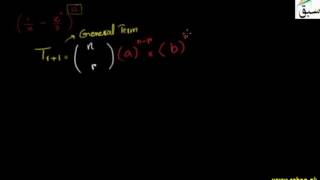 Problem1-The Middle Term in the Binomial Expansion