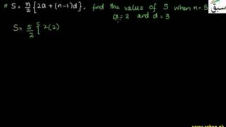 Problem 2: Value of an Algebraic Expression