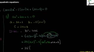 Problem 1: Finding Discriminant of Quadratic Equation