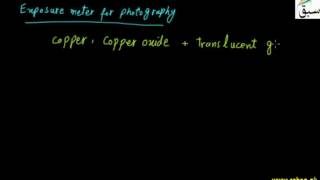 More on Photocell