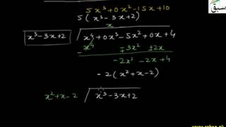 Problem 1: H.C.F of Algebraic Expression by Division