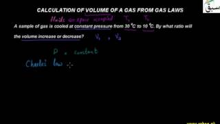 Calculation of Volume of a Gas from Gas Laws