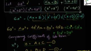 Problem1a-Integrating Partial Fractions with Non-Repeated Quadratic Factors