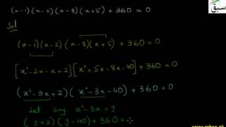Solving Algebraic Equations in Products Factors