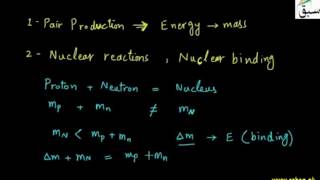 Mass energy relation