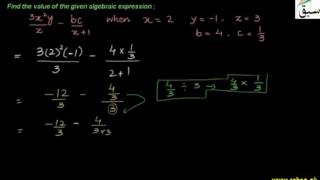 Problem 1: Value of an Algebraic Expression