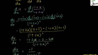 Problem1-Derivative of Trigonometric Functions