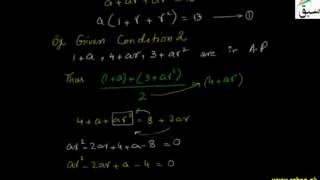 Problem2-Concept of Geometric Progressions