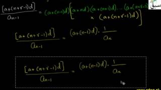 More on Introduction to Reciprocal Series2