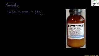 Drugs from Animals, Minerals and Bacteria