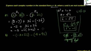 Problem 1: Subtraction of Complex Numbers