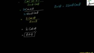 Problem1-Triple Angle Identities