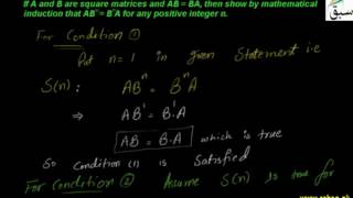 Problem2-Principle of Mathematical Induction