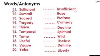 Words/Antonyms Part 5