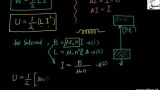 More on Energy Stored in an Inductor