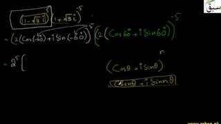 Problem2-Polar Form of a Complex Number