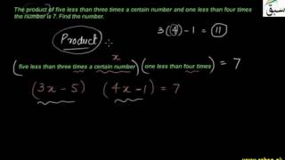Problem 1: Problem Leading to Quadratic Equations.