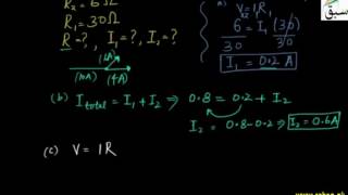 Problem 1-Parallel combination to Resistors