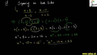 Problem 1: Solving Radical Equations in One Variable