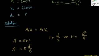 problem on Equation of Continuity