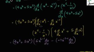 Problem1-Derivative of Product