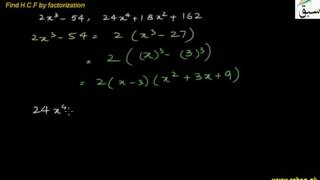 Problem 1: H.C.F or G.C.D of Algebraic Expressions