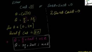 Problem3-Solution of General Trigonometric Equations