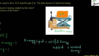 Problem on Introduction to Efficiency
