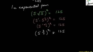 Problem 1: How to Find Unknown index in Log Form