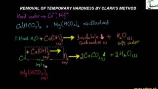 Removal of Temporary Hardness By Clarks Method