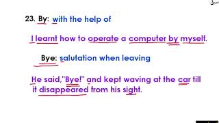 Word Pairs (5)- [meanings & Sentences] Part 5