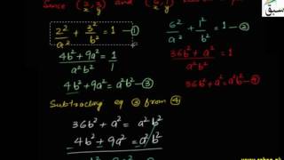 More on Ellipse Equation with Centre and Given Point