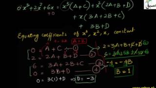 More on Integrating Partial Fractions with Non-Repeated Quadratic Factors