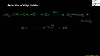Reduction of Alkyl Halides