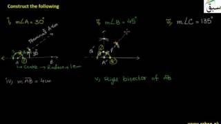 Problem 1: Introduction to Practical Geometry