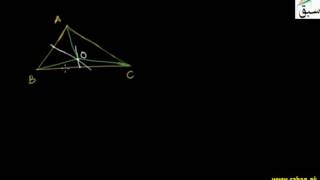 Triangle Right Bisectors of Sides are Concurrent-3