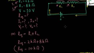 Problem 1-Series Combination of Resistors