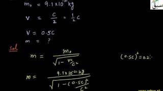 Problem-Mass Variation