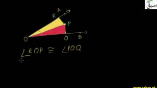 Converse of Angle Bisector Theorem-5